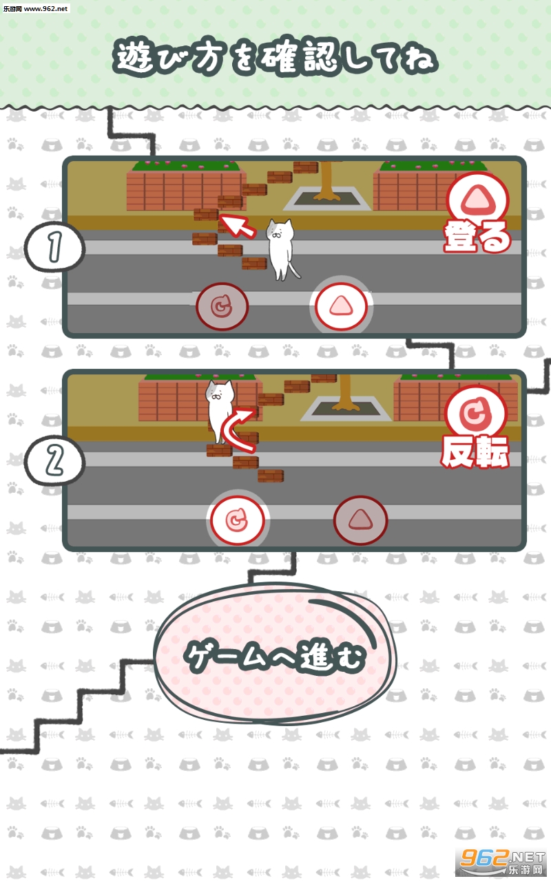 èݰ׿v1.1.0ͼ2