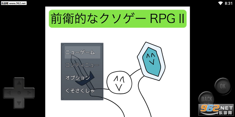 ǰlĤʥ`RPG(ǰRPG2ٷ)v1.0.2ͼ0