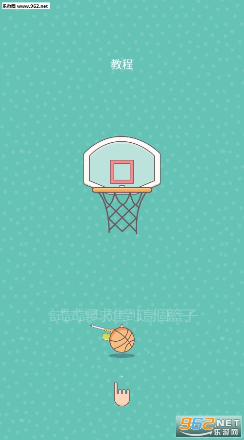 Shooting Hoops׿v1.0؈D1