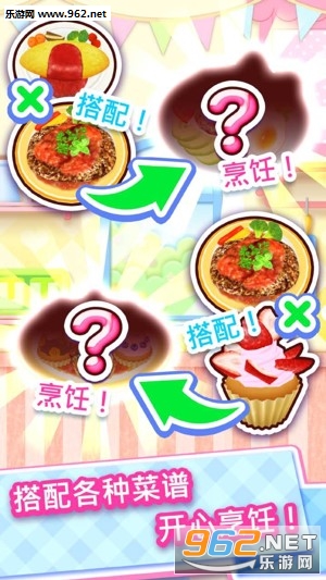 CookingMama(谲׿°)v1.43.1ͼ2