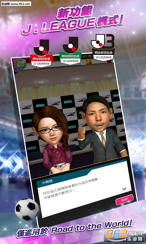 SEGA Pocket Club Manager(׿)v1.2؈D1