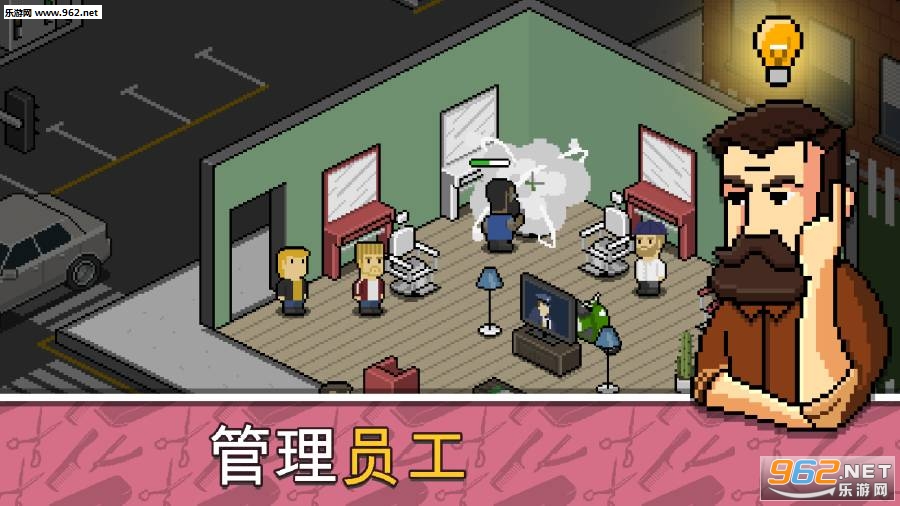 Barbershopٷv1.1.8ͼ3