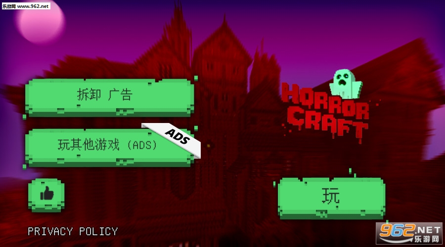 Horror Craft(ֲµϷ氲׿)v1.35(Horror Craft)ͼ0