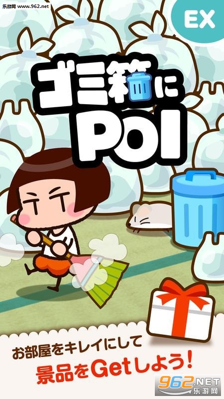 POI(POIͰﰲ׿)v1.4.1(POI)ͼ3