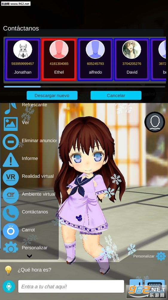 Virtual lover 2(2׿)v1.25ͼ2