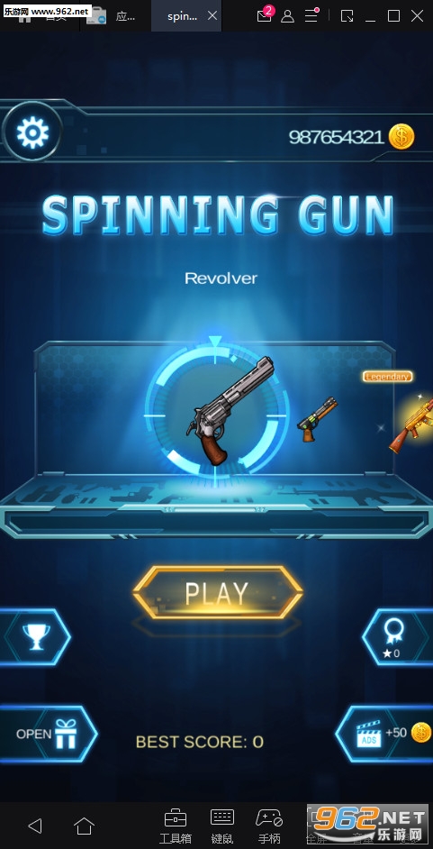 DĘ(spinning gun)׿v2.4؈D1