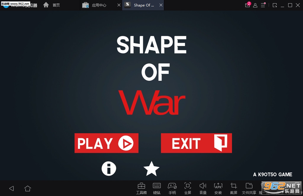 ս(Shape Of War)׿v1.0ͼ0