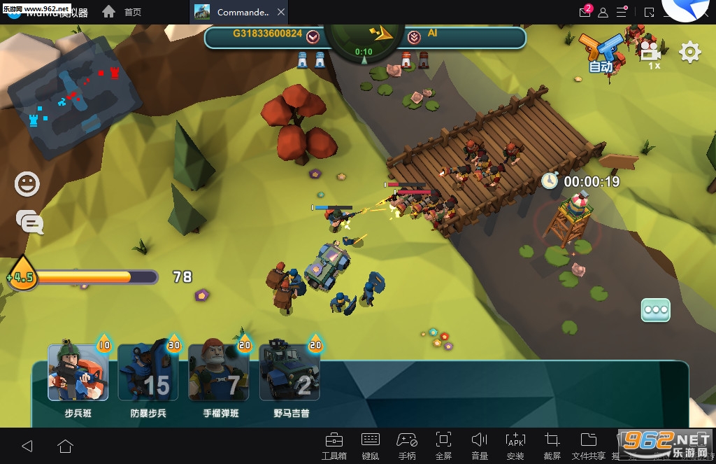 Commander At War(p𠎰׿)v1.0.2؈D1