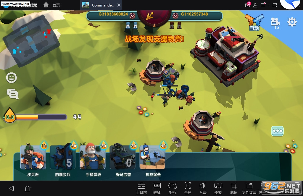 Commander At War(۷ս׿)v1.0.2ͼ3