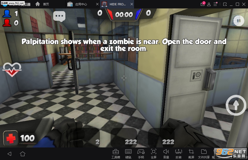 HIDE FROM ZOMBIES(ؽʬ׿)v0.91ͼ2