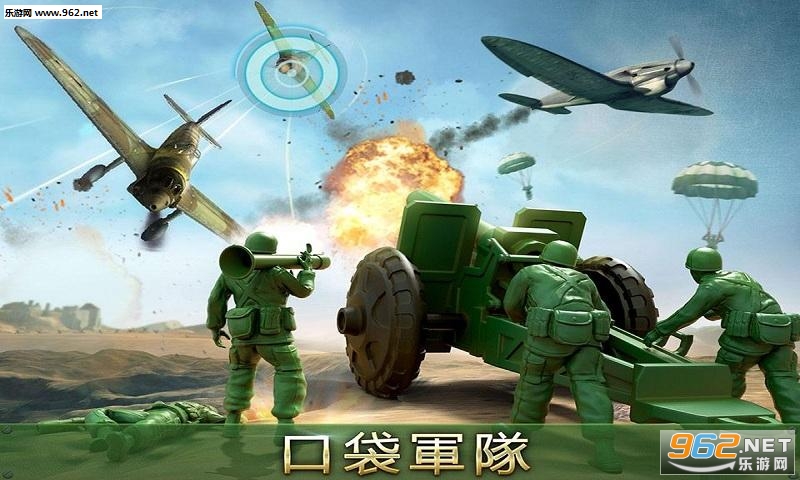 Army Men Strike(Gɫ܊F֙C)v2.80.4؈D2