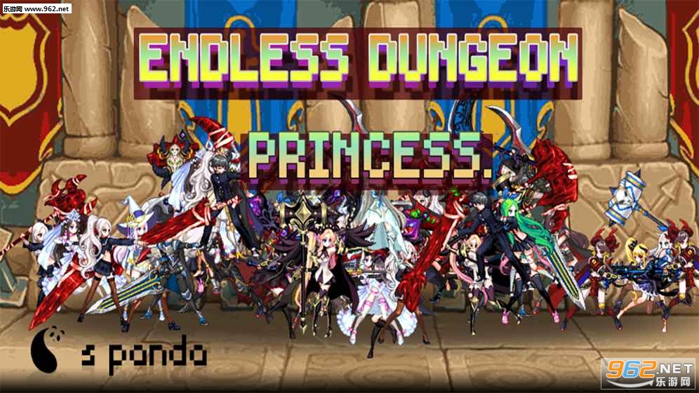 Endless Dungeon Princess(޾ι׿)v1.0ͼ0