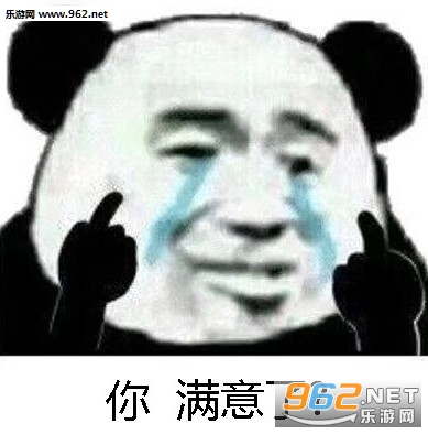 弟弟你在狂什么呢表情包