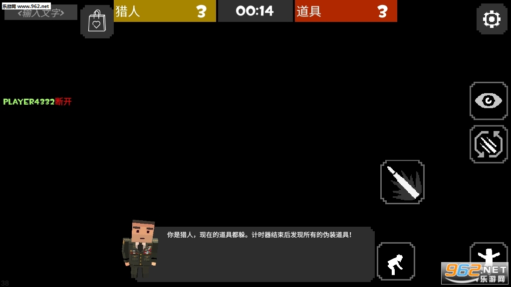 HIDE PROP(ض؈؈׿)(HIDE PROP)v1.0؈D3