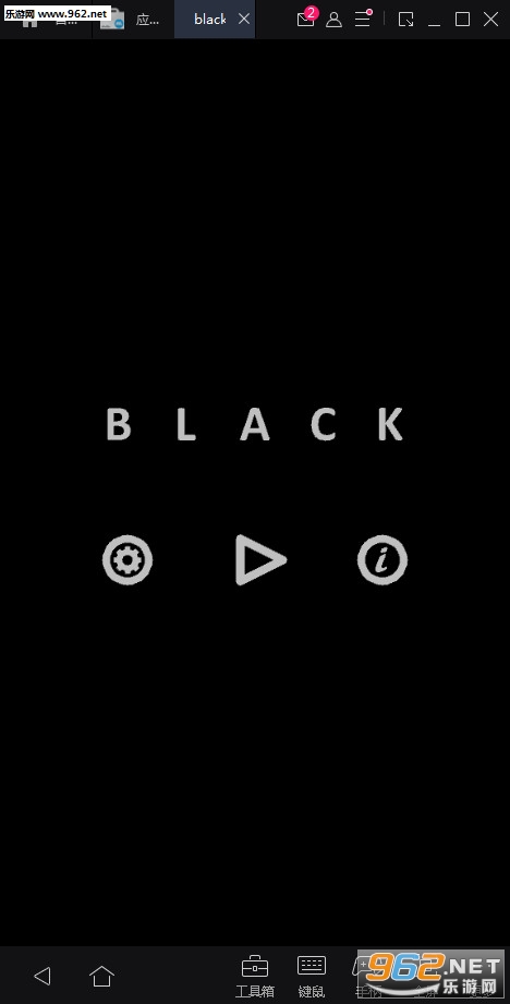 ɫϷ(black)׿v1.0.4ͼ0