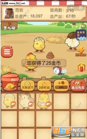 Chicken Farm Tycoon(Buల׿)v1.2؈D0