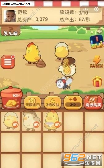 Chicken Farm Tycoon(Buల׿)v1.2؈D1