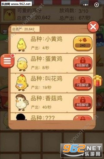 Chicken Farm Tycoon(ల׿)v1.2ͼ3