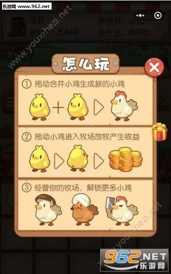 Chicken Farm Tycoon(ల׿)v1.2ͼ2