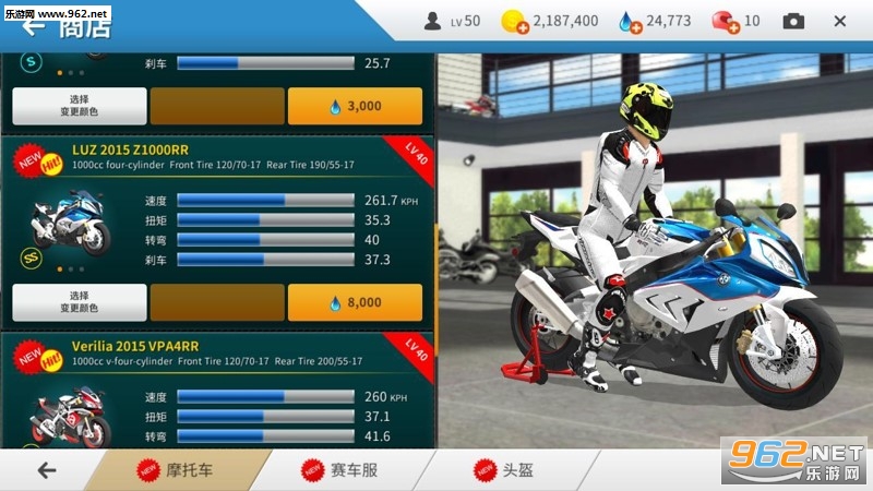 ʵĦReal Motoݰ׿°v1.0.237ͼ4