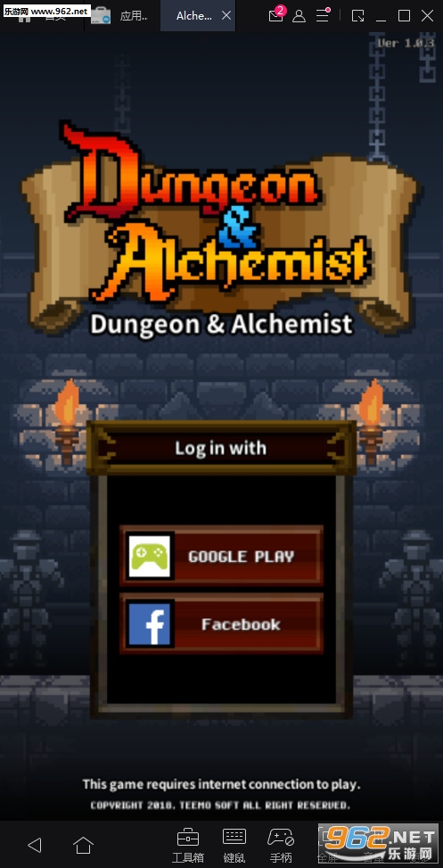 Alchemist(³Ǻʦ׿)v1.0.3(Alchemist)ͼ0