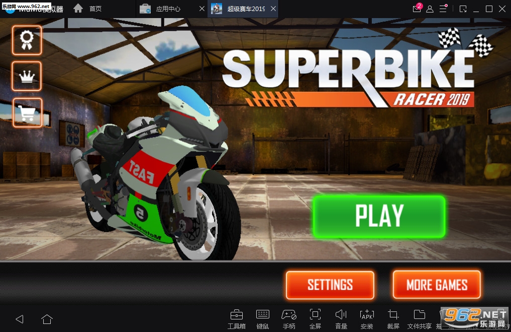 2019׿v1.2(SuperBike Racer 2019)ͼ1