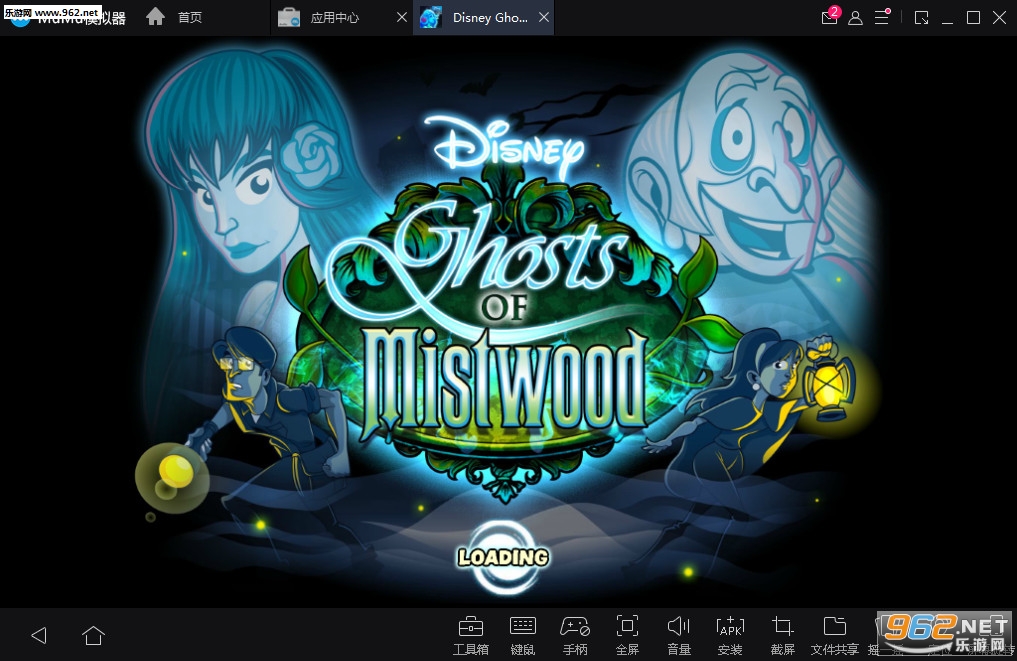 Disneys Ghosts of Mistwoodʿֳǵ鰲׿v1.2.5(Disney's Ghosts of Mistwood)ͼ1