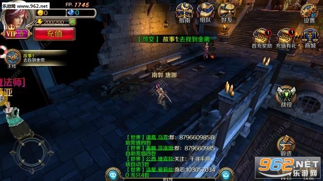 混沌战域安卓版v1.0.0截图0