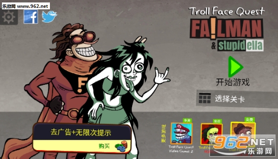 Troll Quest Failman and Stupidella(ħ׷)v0.9.2ͼ2