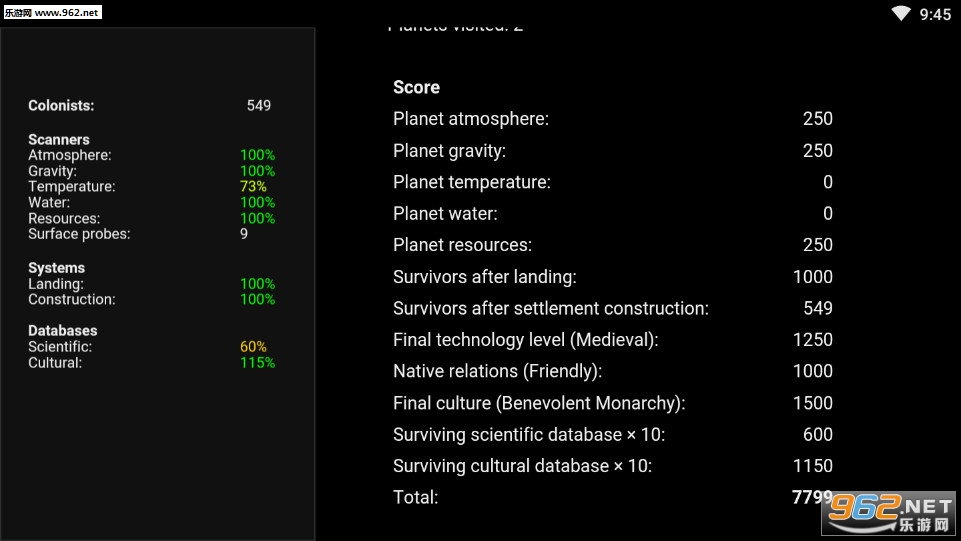 Seedship׿v1.2.8؈D3