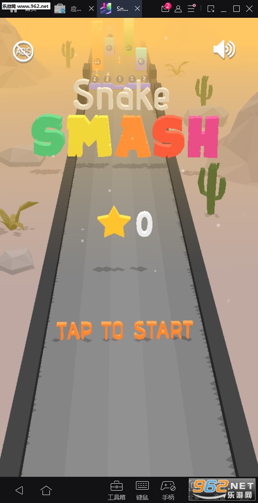 Snake Smash(3D߰׿)v1.0؈D0