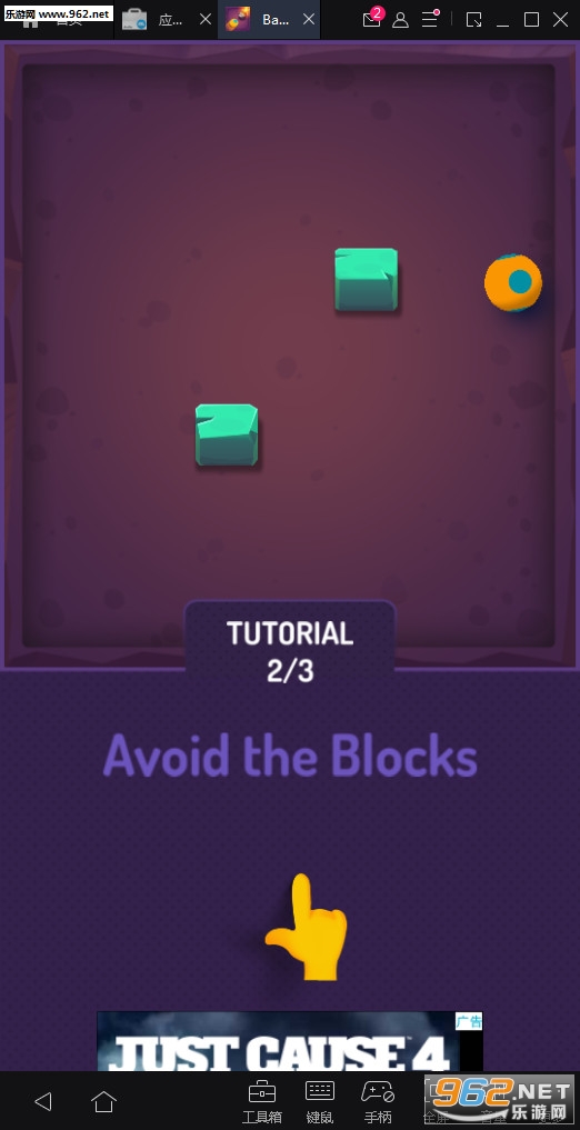 Bang The Blocks(ը)v1.0(Bang the Blocks)ͼ1
