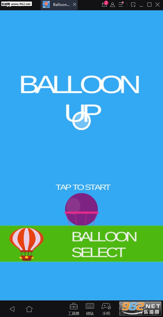 Balloon UP(ϵ)v2ͼ0