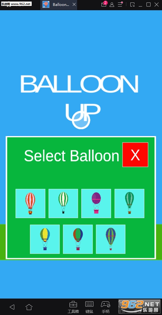 Balloon UP(ϵ)v2ͼ3