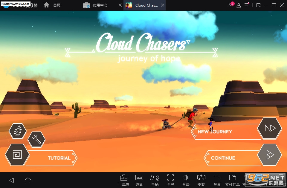 Cloud Chasers(ƶ׷߰׿)v1.0.4.2ͼ1