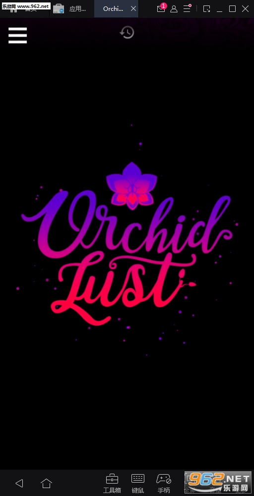 Orchid Lust׿v1.3.2ͼ1