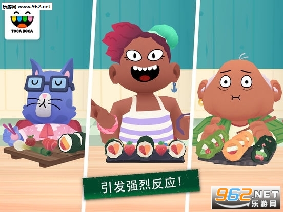 Kitchen Sushi(пС˾Ϸ)v1.1.1(Toca Kitchen Sushi)ͼ4