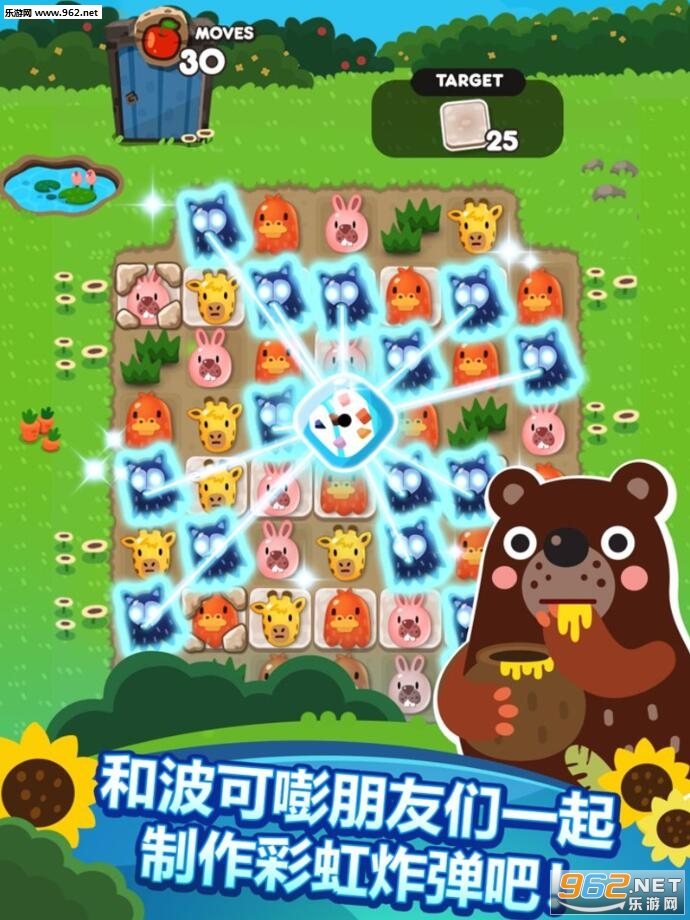 PokoPoko(ɲɣȤζðհ׿)v1.5.0(PokoPoko)ͼ3