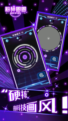 ȦȦCircle Break׿v1.0.3ͼ0