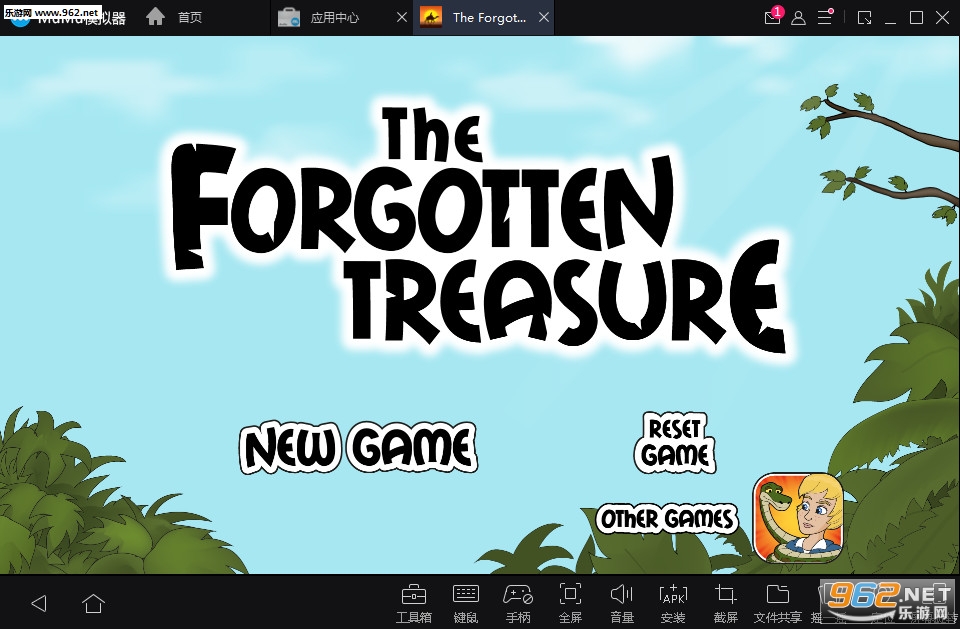 The Forgotten Treasure(ı)v2ͼ0