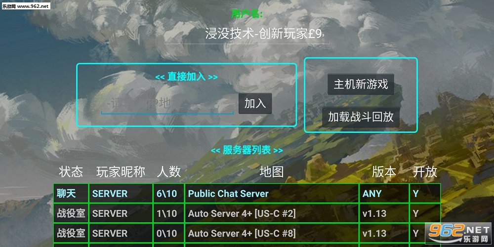 û Immersion Technology MODv1.13-RT1ͼ5