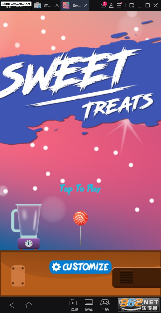 Sweet Treat(ս׿)v1.0(Sweet Treat)ͼ0