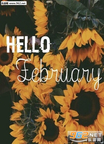 一月再见二月你好说说唯美图片高清无码2018