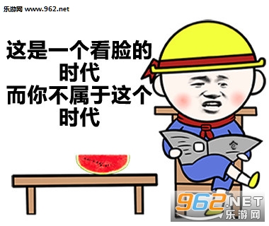 怼人丑专用表情包