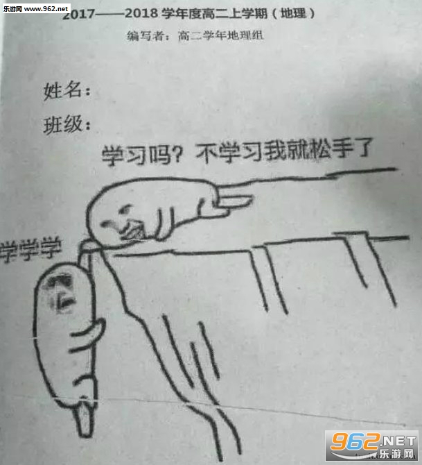 搞笑囧图(2月1日) 只想问一句 这手办想要吗