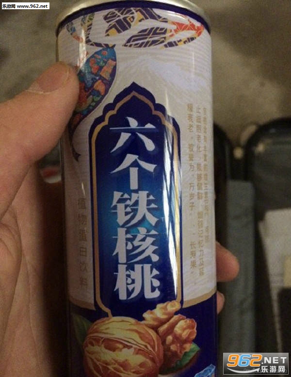 这铁核桃味道如何?