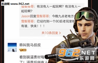 cf美化包最新版不封号2018