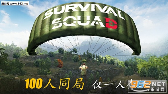 survival squad(СӰ׿)v1.0.13ͼ1