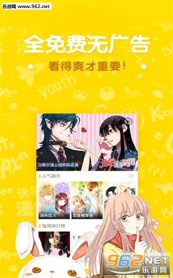 风之动漫app下载|风之动漫漫画大全下载6.4.2