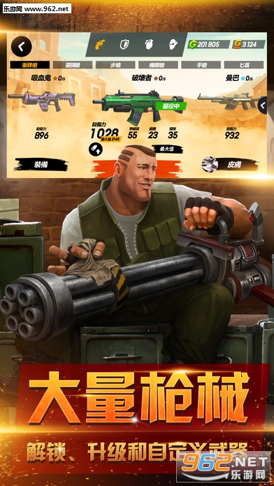 Guns of Boom(ј)؈D2